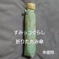 Item thumbnail for item 1da77f89-1f18-4f92-9109-abc2611dcc2c