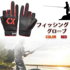 フィッシンググローブ レッド アウトドア 釣り 手袋 赤 海釣 バイク
