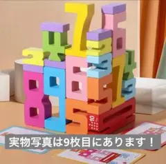 知育玩具 ナンバーブロックス サムブロックス パズル 木製 計算 モンテッソーリ