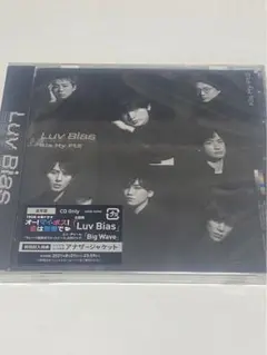 Luv Bias