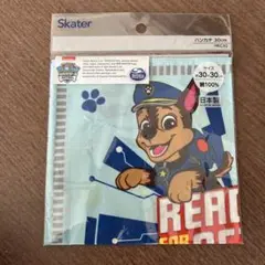 パウパトロール ハンカチ