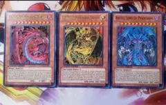 遊戯王 神炎皇ウリア 降雷皇ハモン 幻魔皇ラビエル ウルトラ LC 英語