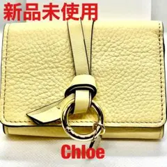 クロエ アルファベット 折り財布 ミニトリフォールド イエロー 黄色