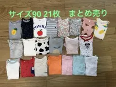 保育園着 半袖　Tシャツ　まとめ売り サイズ90 21着
