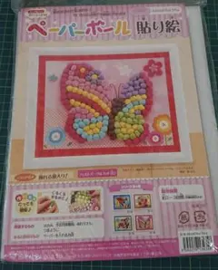 ペーパーボール　貼り絵