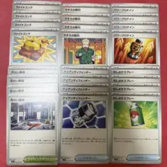 新品 ポケモンカード メガブレイブ 汎用カード まとめ売り