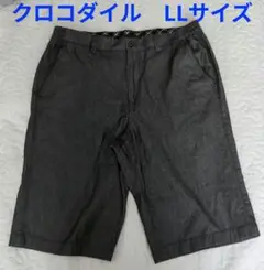 CROCODILE　ハーフパンツ　LL