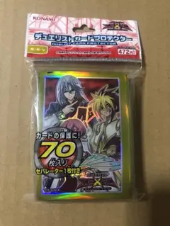 2025年最新】遊戯王 zexal ivの人気アイテム - メルカリ