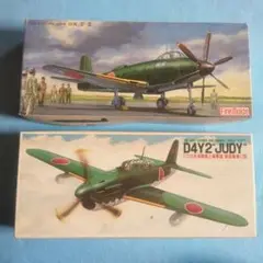 (未使用･未開封品)　フジミ模型 1/72 C7 彗星12型 夜間タイプ ar3p5n1 Amazon | フジミ模型 1/72 C7 彗星12型 夜間タイプ | プラモデル
