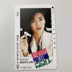 中山美穂　カード　2枚 中山美穂 2024 コンサートグッズ ポストカード 2枚のみ - メルカリ
