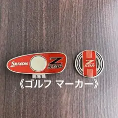 【SRIXON】ゴルフマーカー