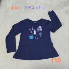 Item thumbnail for item 8fcc174d-7efa-4b99-9eed-c3d1533b1731