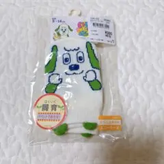【新品】いないいないばぁっ わんわん ベビー靴下 9-14cm