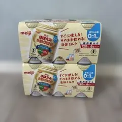 【未開封】明治 ほほえみらくらくミルク 120ml×6パック　2箱