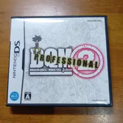 ドラゴンクエストモンスターズ ジョーカー2 プロフェッショナル