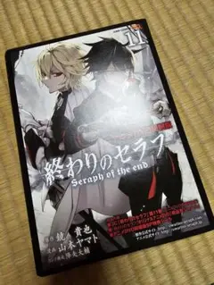 終わりのセラフ 11 DVD
