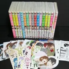 ホリミヤ 全巻 ねねね 特典*