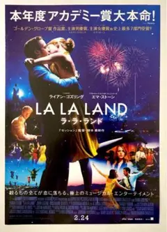 2025年最新】ララランド ポスターの人気アイテム - メルカリ