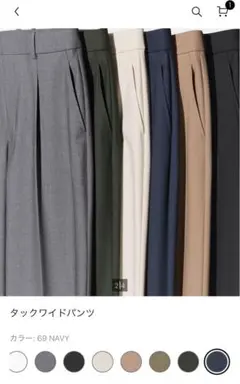 UNIQLO タックワイドパンツ　XS ネイビー