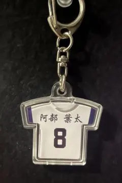 阿部葉太くん 高校野球