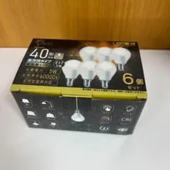 ORALUCE LED電球 6個セット 40型相当 E17口金 調光機能 昼白色