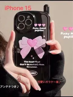1点限り♪ iPhone15 ケース　韓国　ブラック　新品　送料無料　匿名配送