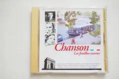 Chanson Les feuilles mortes CD