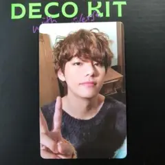 BTS テヒョン ランダムトレカ デコキット V テテ