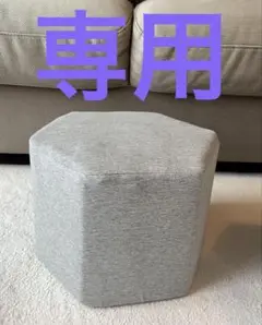 牛乳パック椅子カバー　コットンジャージ　ライトグレー　ハンドメイド