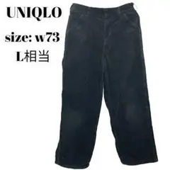 ユニクロ UNIQLO パンツ カジュアル L 73 黒 おしゃれ