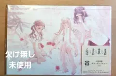 2025年最新】白詰草話画集の人気アイテム - メルカリ