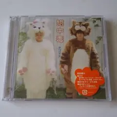 猫中毒
