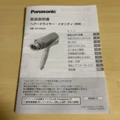 Item thumbnail for item d50942b6-fc98-4fa5-9960-7a3505fe842c