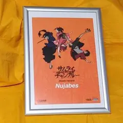 サムライチャンプルー B2サイズ ポスター SAMURAI CHAMPLOO 61-vm8HThGL._AC_SY200_QL15_.jpg