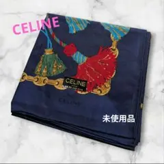 未使用品★CELINE 大判ハンカチ ネイビー