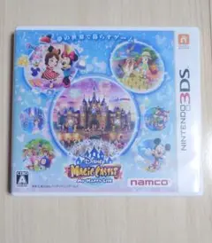 ディズニーマジックキャッスル　3DS　ニンテンドー　Nintendo