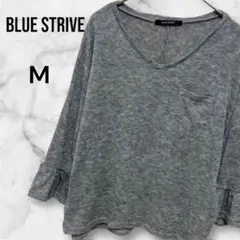 BLUE STRIVE 長袖　フレアスリーブ　Vネック　プルオーバーニット