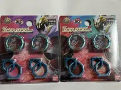 新品未開封　DXセンタイリングセット ポーラーリング　2種セット