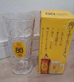2025年最新】角瓶80周年の人気アイテム - メルカリ