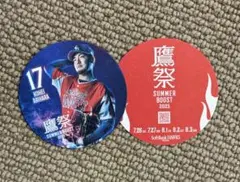 【非売品】有原航平 #17 SUMMER BOOST 2025 コースター