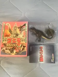 イワクラ 食玩 ゴジラ特撮大百科ver.1ゴロザウルス フィギュア