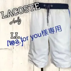ラコステ アンディ ロディックシリーズ テニスウェア トレーニングパンツ 5 L