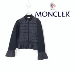MONCLER モンクレール 切替 ナイロン フリル ダウン カーディガン