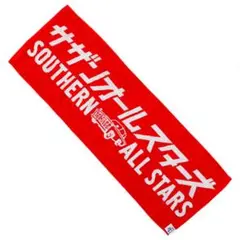 2025年最新】サザン タオル 2024の人気アイテム - メルカリ