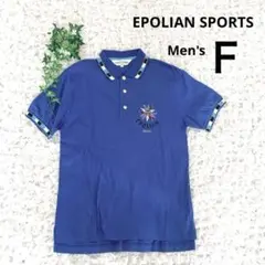 【美品】EPOLIAN SPORTS　メンズ ポロシャツ【F】レナウン 刺繍太陽
