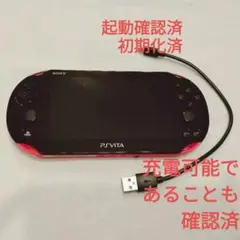 PlayStation vita本体 ファッションピンク