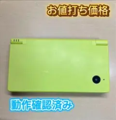 Nintendo DS ライムグリーン 動作確認済み