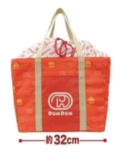 お値下げ中‼️ドムドムハンバーガー　巾着型保冷バッグ　限定品　DOMDOM