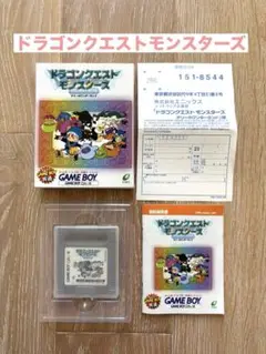 ドラゴンクエストモンスターズ ゲームボーイカラー　テリー　箱あり　説明書あり