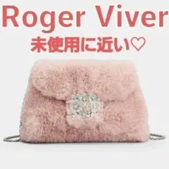 【未使用に近い】ロジェヴィヴィエ ファー ブーケ ストラス バックル バッグ